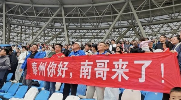 开源策略 以城市之名：草根足球如何点燃苏超？