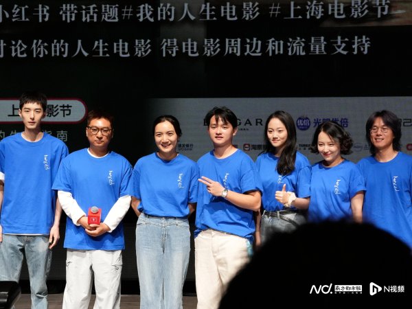 鸿E配资 电影《夏坠》上影节世界首映，周楷宸直言希望演员身份被看到