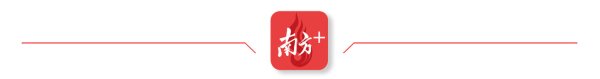上阳网 海漂垃圾漂进红树林
